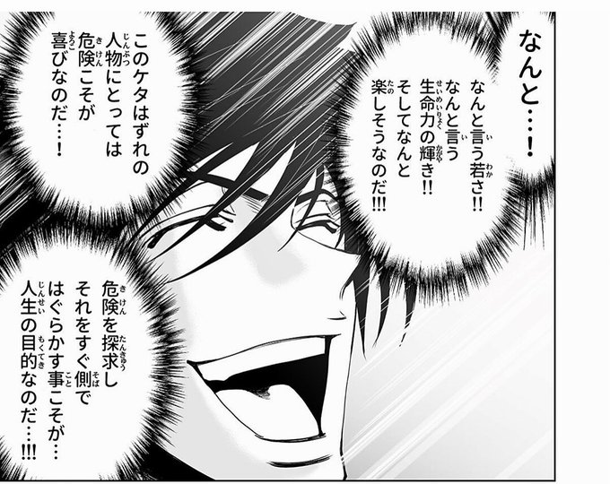ルパン帝国再誕計画 マンガ 怪盗ルパン伝アバンチュリエ 電子書籍配信中 Re Lupin Empire さんのマンガ一覧 ツイコミ 仮