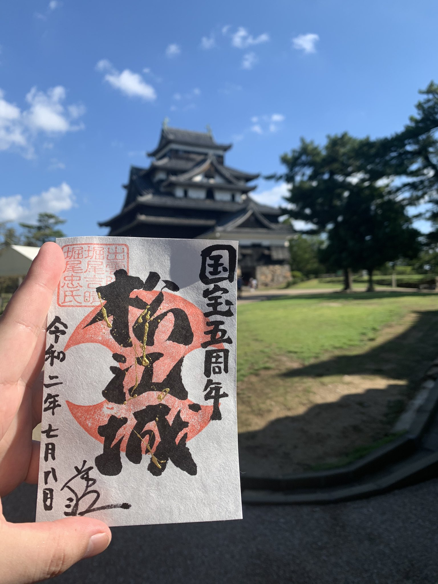 特価ブランド 【にゃんにゃん☆プロフ必読！】武将印 御城印 カッコ