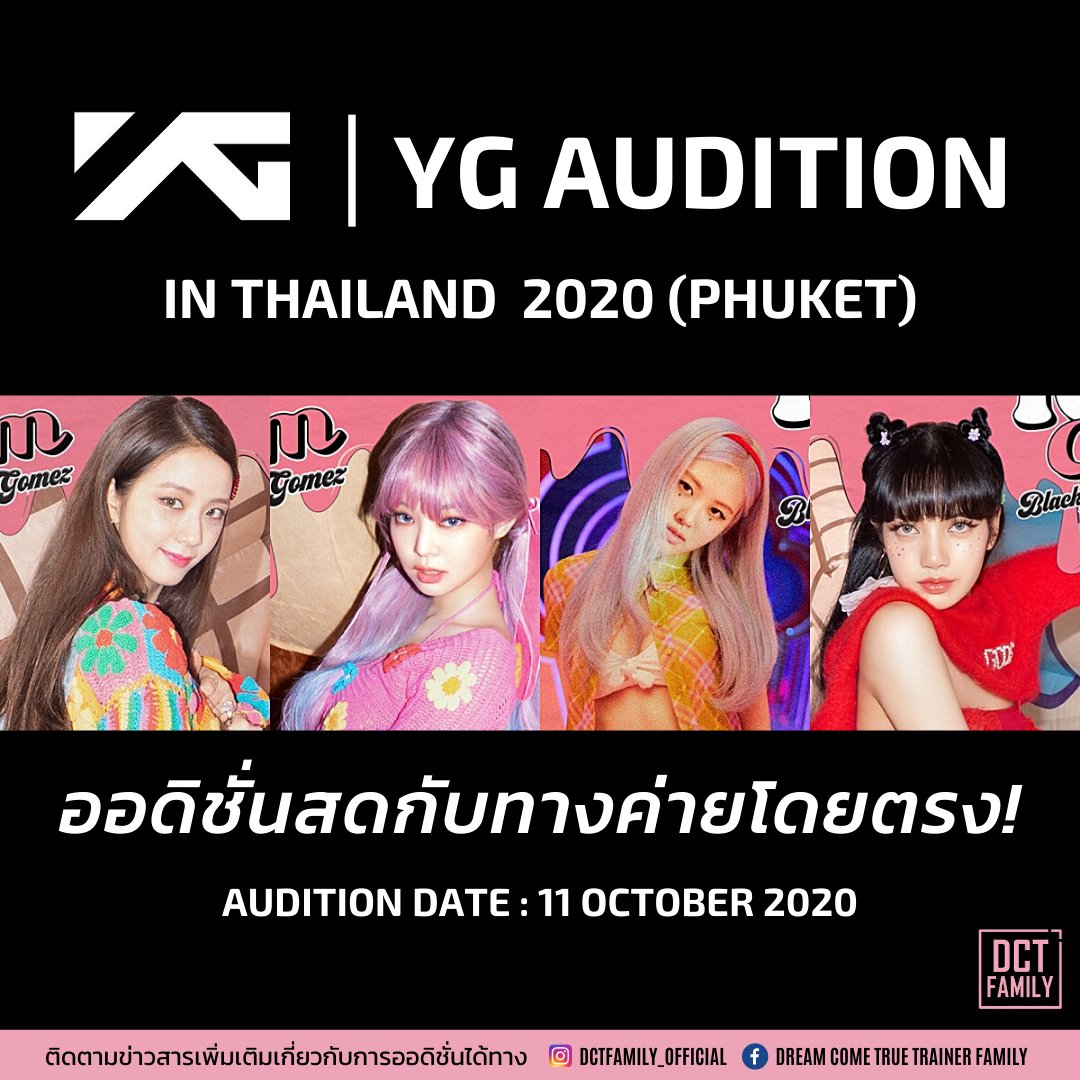 DCT_FAMILY's tweet photo. YG AUDITION IN THAILAND 2020 (ภูเก็ต)
เปิดรับสมัครออดิชั่นแล้ว!

ดูรายละเอียดได้ที่
https://t.co/x9uGqqKE1d

#YGAUDITION #YGAUDITIONINTHAILAND https://t.co/qjmfWVFv8C