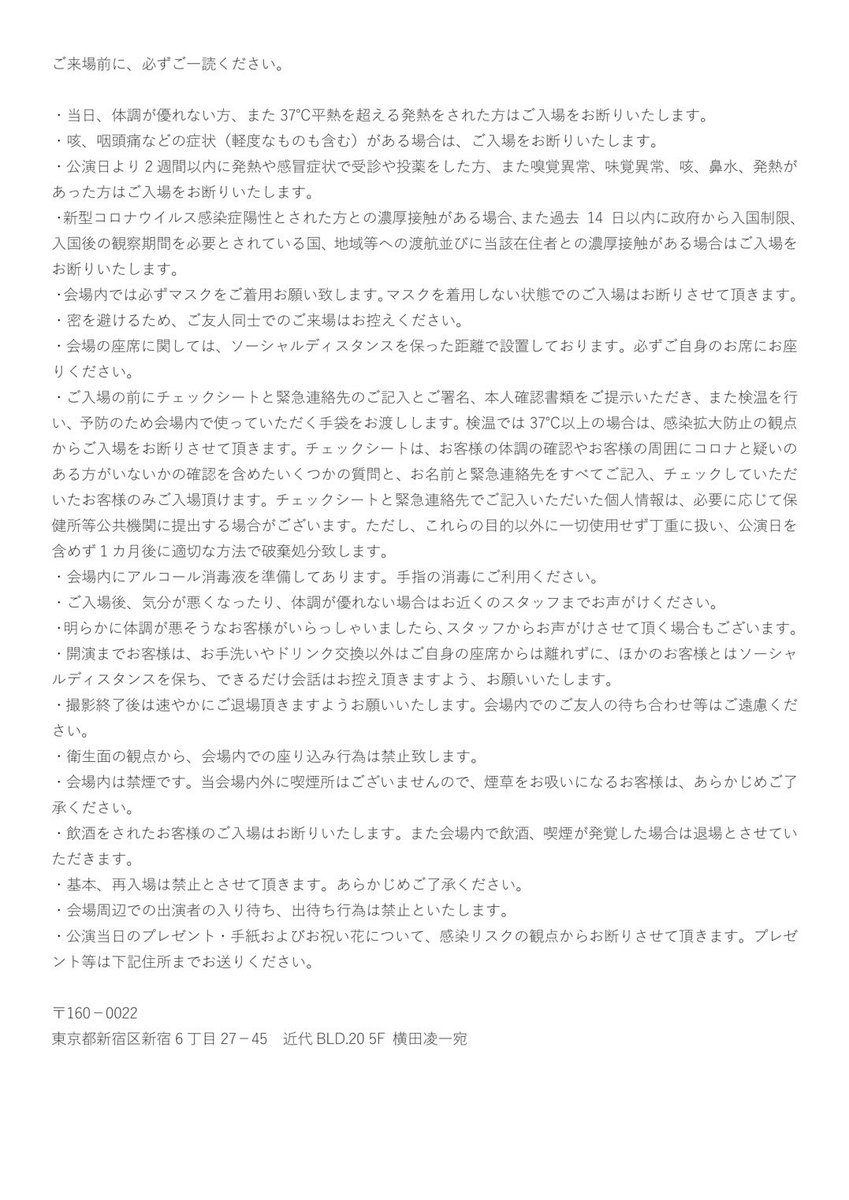 JustC_3's tweet photo. 【改めて告知します！】
誕生日おめでとう凌一さん！！

販売時間：
12:00〜13:40(サンボーイ/スレスレ/白衣装/イライラ)
13:45〜15:00(どっこいしょ/王子様衣装/赤衣装)
※撮影終了した衣装から販売も終了します。 https://t.co/DOyPegkkM7