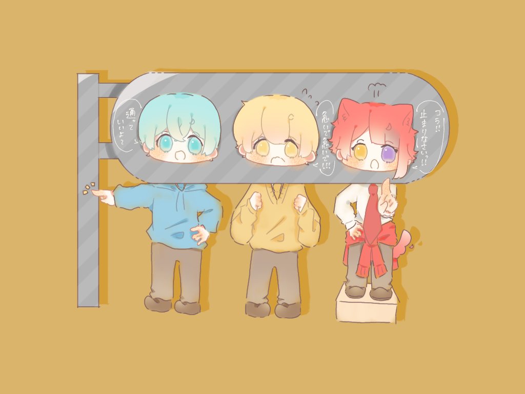 タグ すとぷりギャラリー の注目ツイート 40ページ目 メガとんトラック