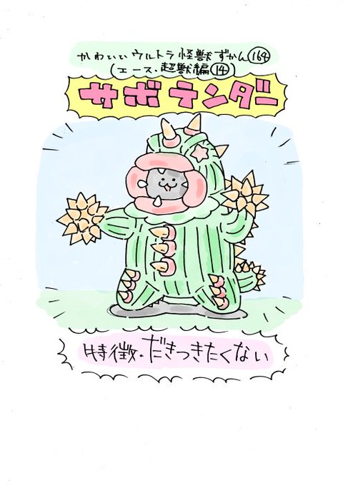 ユニタングのtwitterイラスト検索結果 ユニタングのtwitterイラスト検索結果