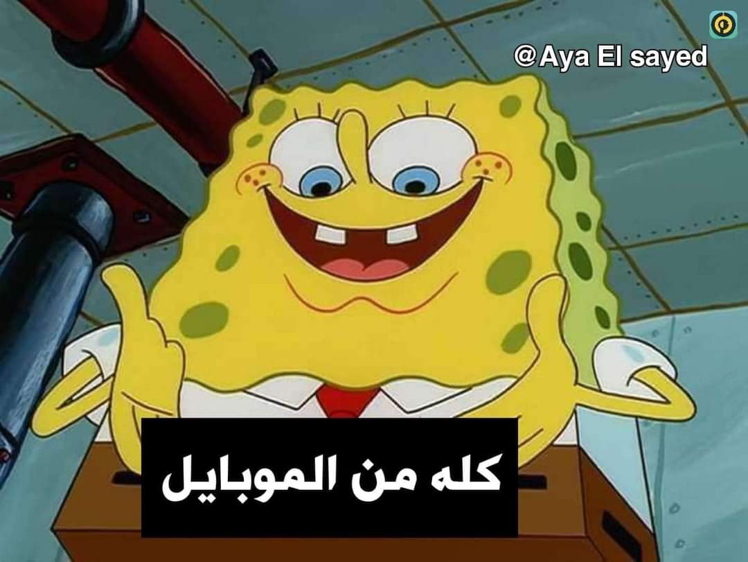 popsan97's tweet photo. يا ماما انا تعبان بس شويه..
-.. https://t.co/ld8wEBV0BD