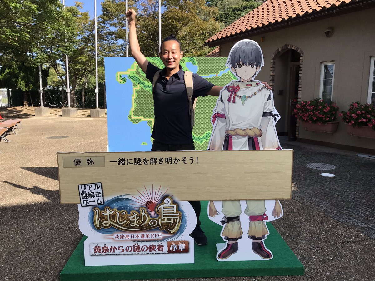 トーキョーボウズ 謎解き A Tokyobouz Info Twitter トーキョーボウズ 謎解き A Tokyobouz Info Twitter
