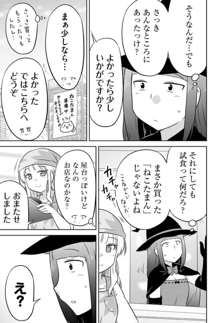 (4/6) 