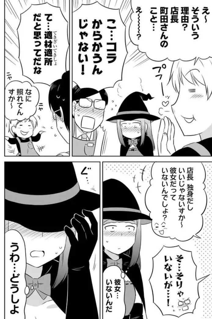 (6/6) 