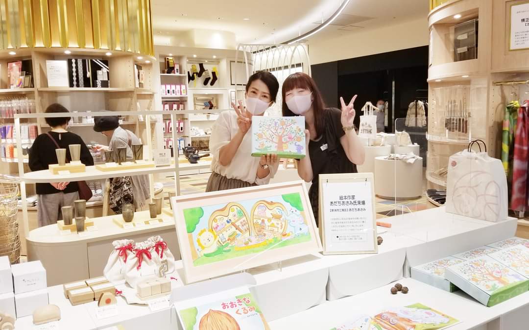あだち あさみ Siroionaka Twitter あだち あさみ Siroionaka Twitter