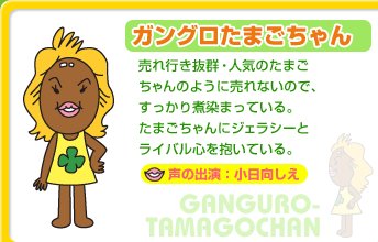 おでんくんのtwitterイラスト検索結果 古い順