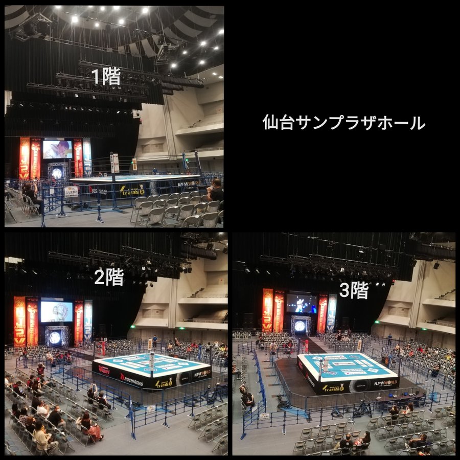 A B C Z 10周年記念ツアー 仙台サンプラザホールの座席や見え方にキャパ Abcxyz ジャニのブログ