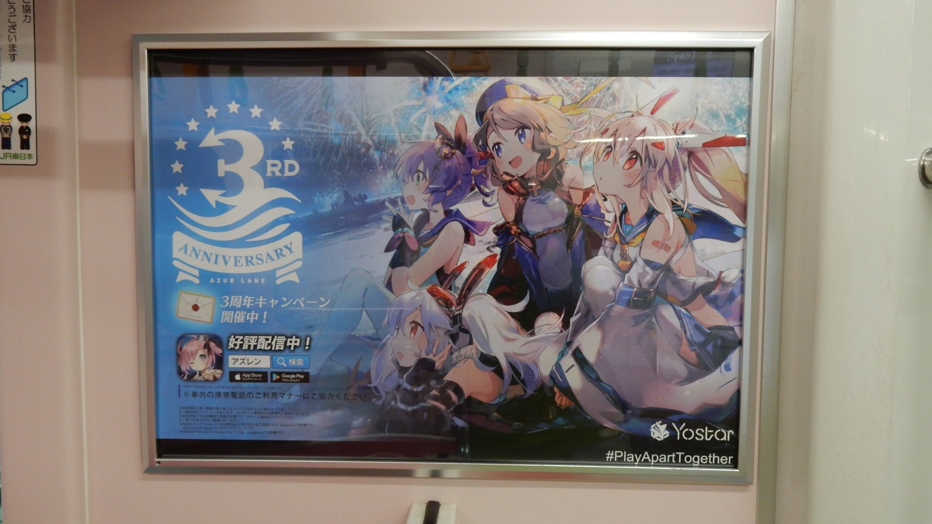 雷 アズールレーン Twitter Search Twitter