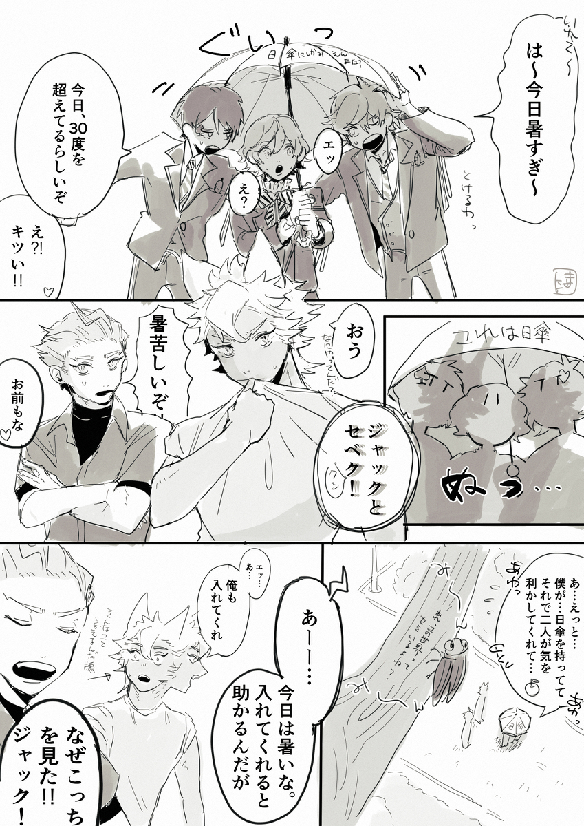 みぃちゃん 8hogxvalebbggfw Twitter