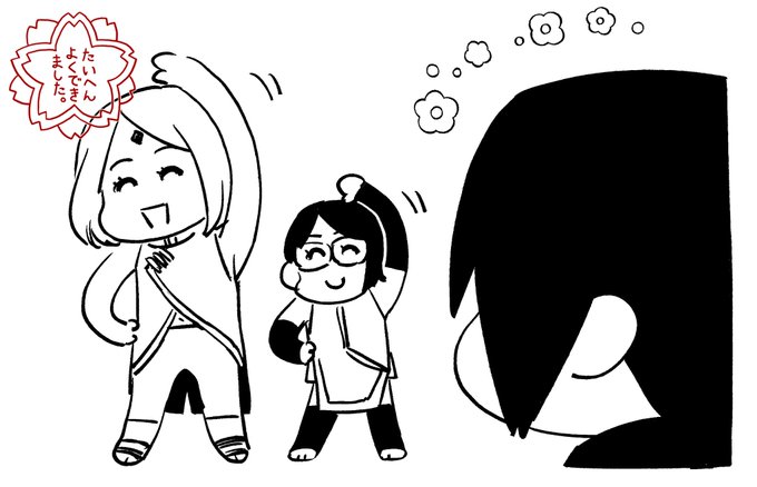 友達に誘い受けスタンプ乞食したらサイカワうちは一家絵くれたので今日ラジオ体操します!!! 