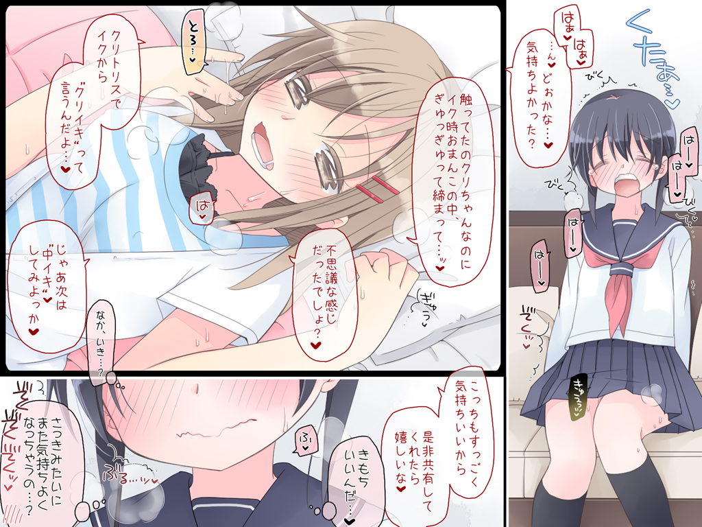 魔法のAV(4/4)

試し読みここまで! 