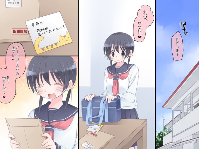 魔法のAV(1/4)

半額セール中の『魔法のAV』試し読み16Pです! 