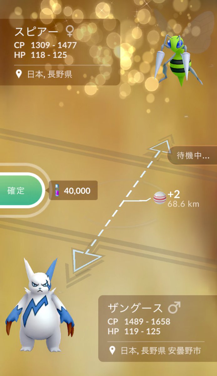 メガスピアー Twitter પર શ ધ メガスピアー Twitter પર શ ધ