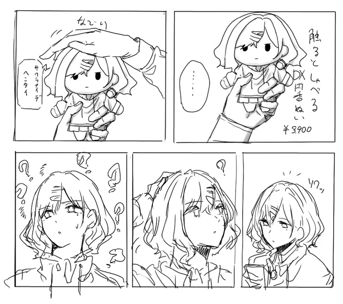……??? 