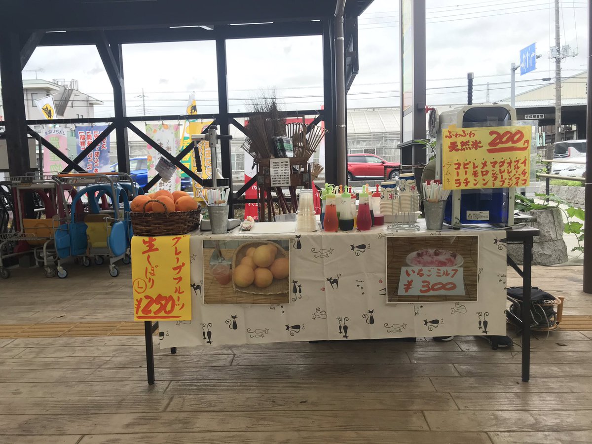 andgreen_cafe's tweet image. どんより天気ですが、&amp;amp;green CAFEこのあと10時にopenです😚

フォカッチャサンド🥪もありますよ。そして新メニュー「北本トマトのミルクかき氷」もお出ししますね🍅

桜国屋さんはお彼岸中9/22まで、オープンが9:30！

お買い物のあと、ぜひお立ち寄りくださいね。#kitamoto #andgreencafe #桜国屋