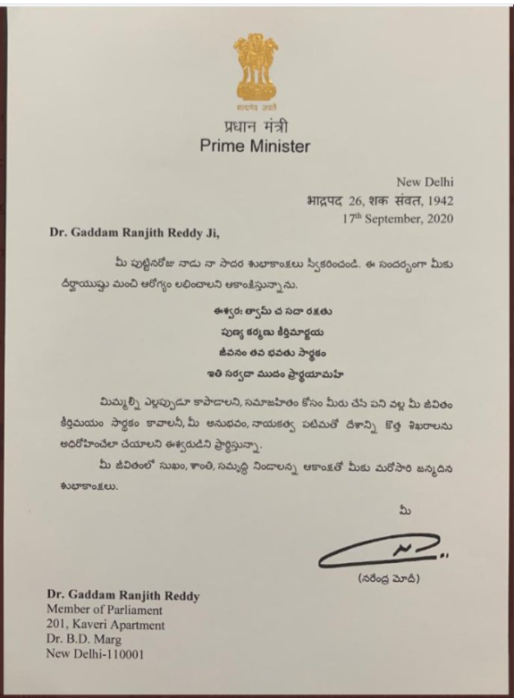 csranga's tweet photo. Dear Shri @DrRanjithReddy garu the below blessing from the family of Lord Ayyappa on behalf of crores of His devotees reinforces the message in this thread that your efforts to garner MP support for Chilkur Balaji Art 26 #DeityRightsMovement is punya karma
https://t.co/GMtk4cezgZ https://t.co/pvDDEAg9nS