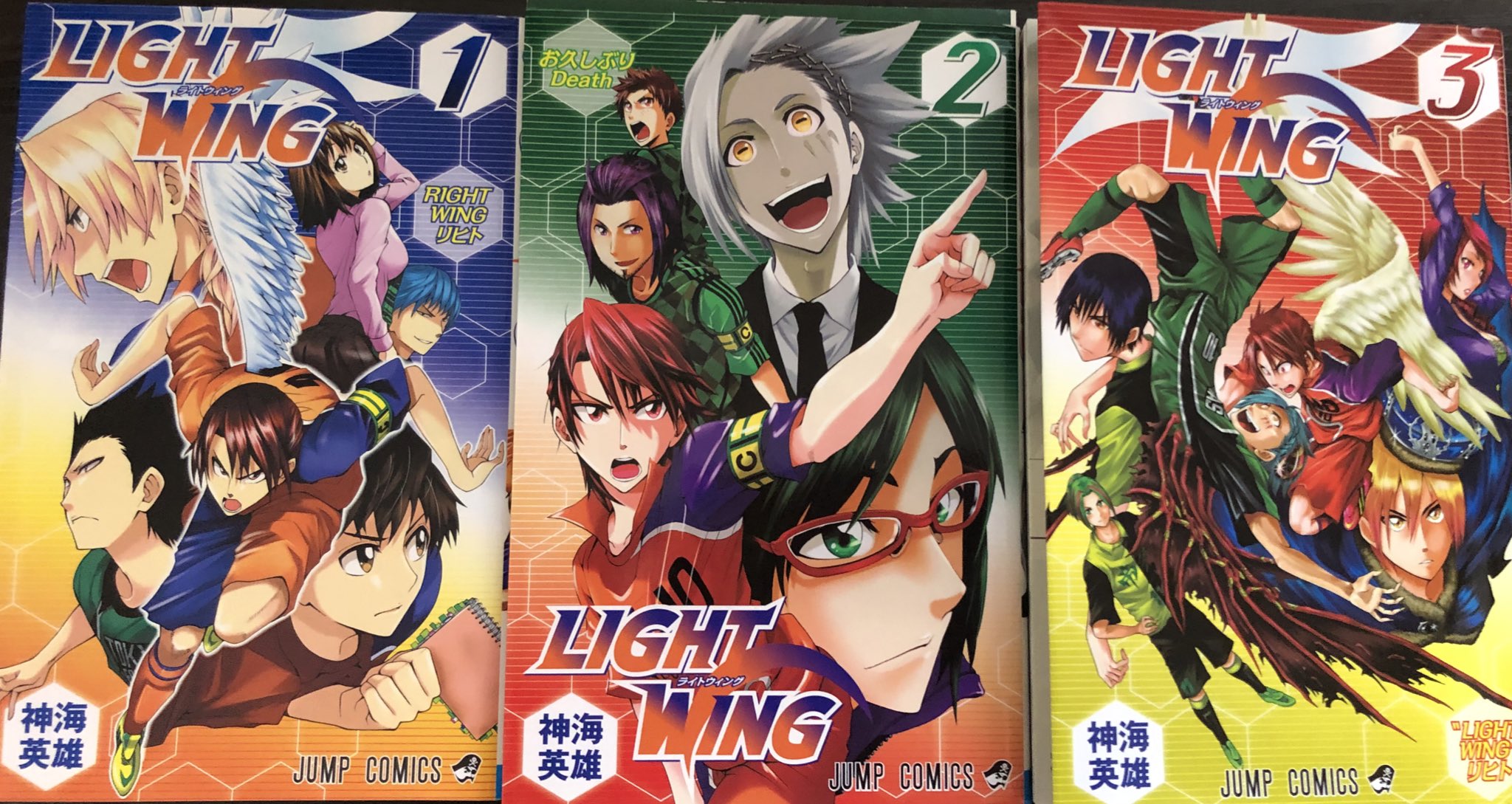 津尾 尋華 ジャンプ打ち切り漫画紹介1 Lightwing 全3巻 神海英雄 10年 元全国制覇選手吏人は弱小サッカー高校で全国制覇を目指す 打ち切り漫画の中でも有数のネタ漫画ですが 内容は熱く うまくいけば黒子のバスケのような能力者サッカーの道を