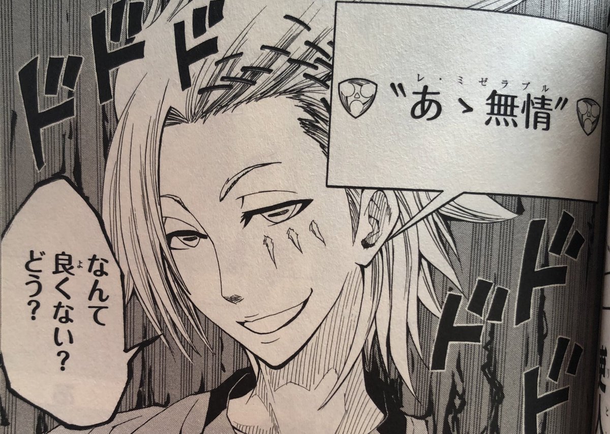 津尾 尋華 ジャンプ打ち切り漫画紹介1 Lightwing 全3巻 神海英雄 10年 元全国制覇選手吏人は弱小サッカー高校で全国制覇を目指す 打ち切り漫画の中でも有数のネタ漫画ですが 内容は熱く うまくいけば黒子のバスケのような能力者サッカーの道を 津尾 尋華 ジャンプ打ち切り漫画紹介1 Lightwing 全3巻 神海英雄 10年 元全国制覇選手吏人は弱小サッカー高校で全国制覇を目指す 打ち切り漫画の中でも有数のネタ漫画ですが 内容は熱く うまくいけば黒子のバスケのような能力者サッカーの道を