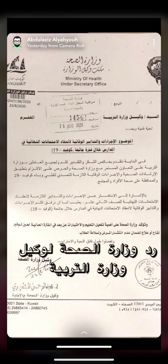 N__s404's tweet photo. @lawyerhumaidi سلام عليكم ابو بدر ليت تشوف وضع طلبه المنازل بخصوص الاختبارات https://t.co/wTSHAdfB69