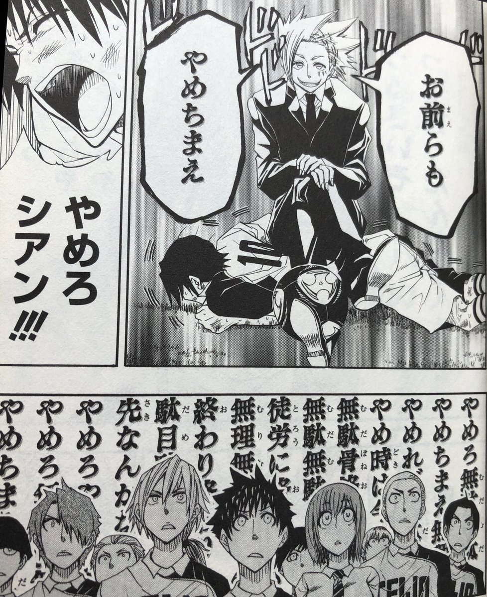 津尾 尋華 しかし この人の心を動かす 人の心を壊すという形式のバトルやラブコメ部分は次作の吹奏楽指揮漫画soul Catcher S に受け継がれ 昇華されます ソウルキャッチャーズは10巻以内で読める面白いジャンプ漫画としては武装錬金 M0あたりと並んで