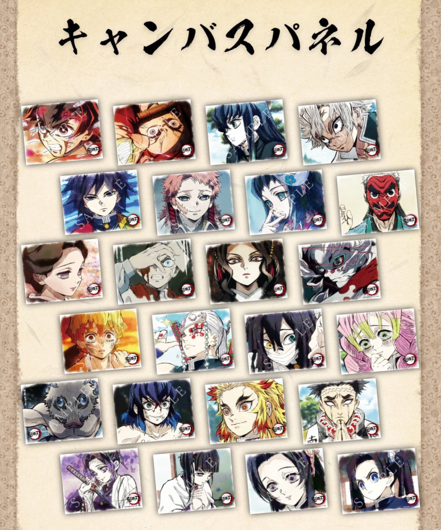 ufotable Cafe Nagoya×マチ☆アソビCAFE NAGOYA على X