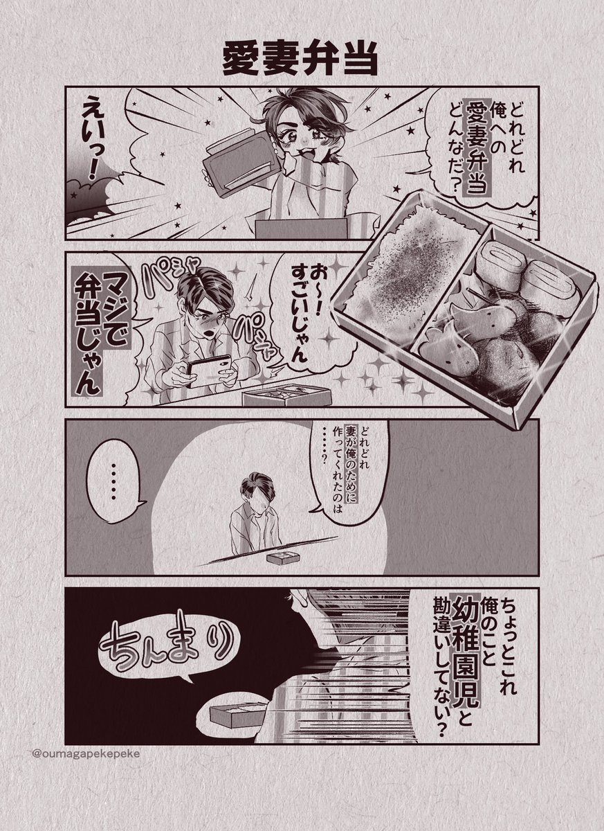 ラウ 漫画 墨攻