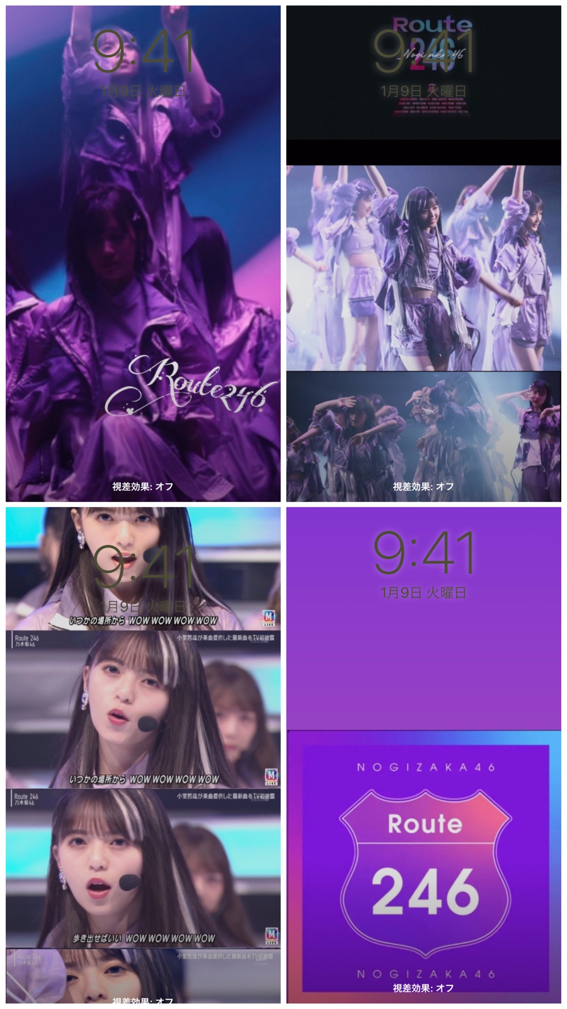こと 乃木坂46 壁紙 ロック画面 フォロー Rtしてリプに欲しいものお願いします Route246 齋藤飛鳥 白石麻衣 松村沙友理 世界中の隣人よ ガールズルール さゆまい T Co S5lrsuzfy7 Twitter
