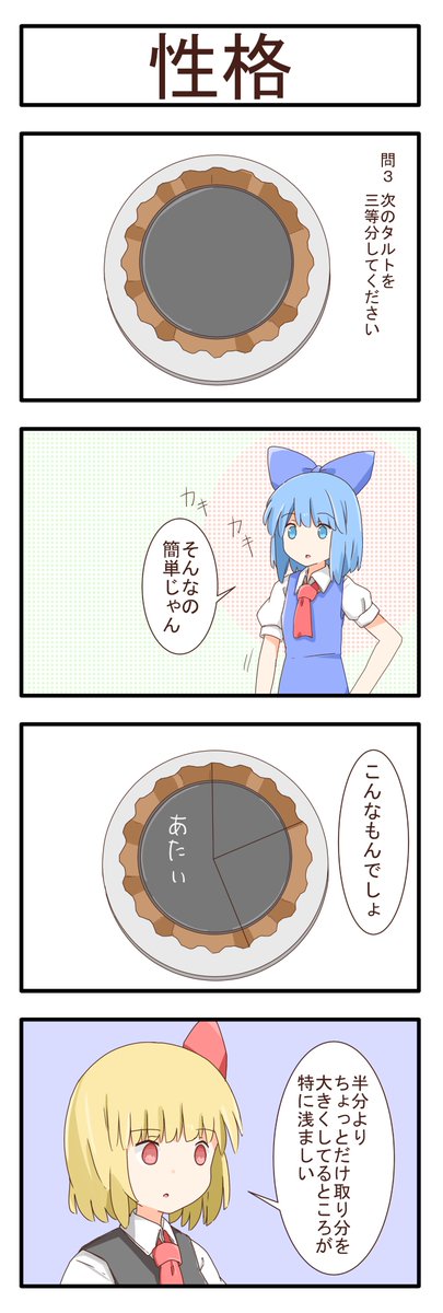 卑しのtwitterイラスト検索結果