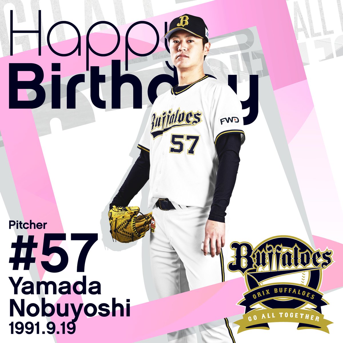 オリックス 山田修義選手 実使用ユニフォーム - 応援グッズ オリックス 山田修義選手 実使用ユニフォーム - 応援グッズ