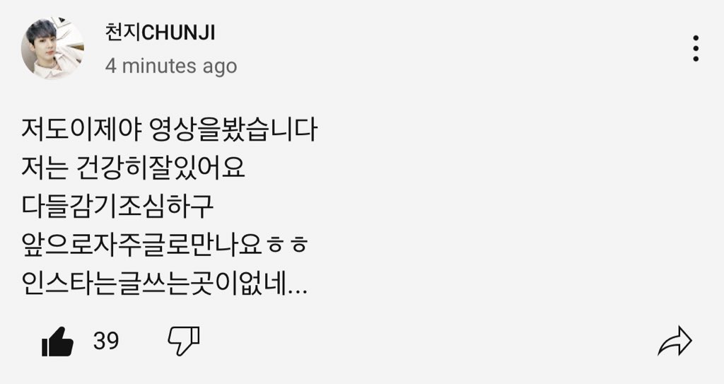 onlychanhee's tweet photo. [YT Community Post ❤️]
천지CHUNJI:
I just watched the video too
I am well and healthy
Everyone, please be careful of catching a cold
And let’s meet often with words digitally haha
There is no space for me to write on Instagram...

#TEENTOP #CHUNJI https://t.co/ZnGYtTePP3