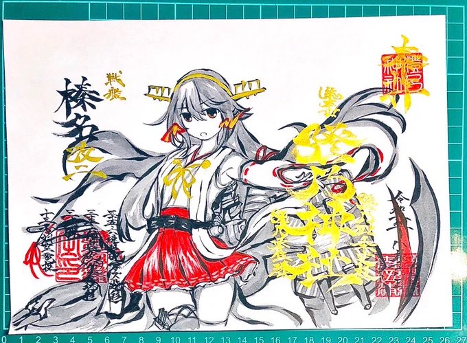 @akki35496 御朱印風、墨絵風のイラスト描いてます? 