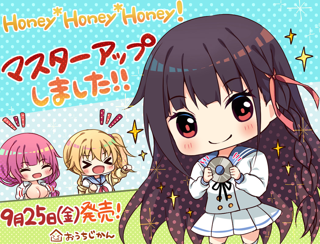 アリスnet على تويتر 9 25発売 おうちじかん Honey Honey Honey T Co Rpd7p5hnzu マスターアップ済 原画 大空樹 様 シナリオ シト 様 ふくろー 様 Cv 嶋田ツユリ 様 麦芽ぷりん 様 南十字いっせい 様 Op T Co