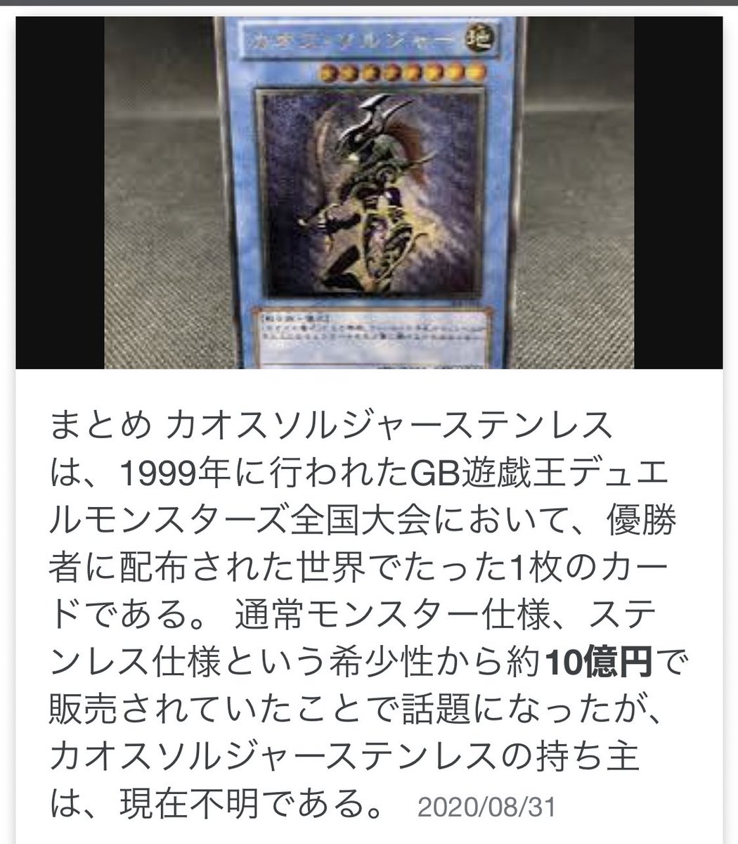 カオスソルジャー ステンレス 希少 Ipnetbandalarga Com Br カオスソルジャー ステンレス 希少 Ipnetbandalarga Com Br