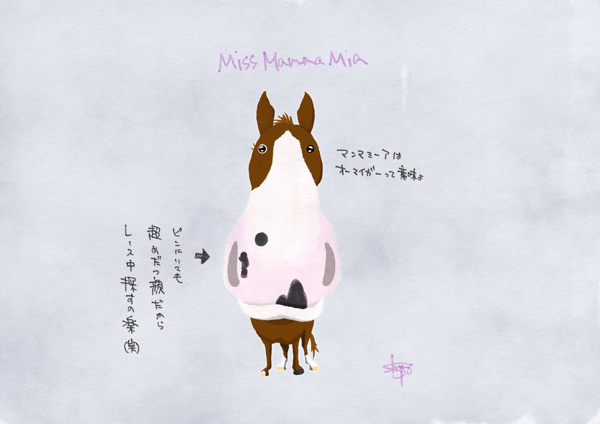 競馬イラスト
