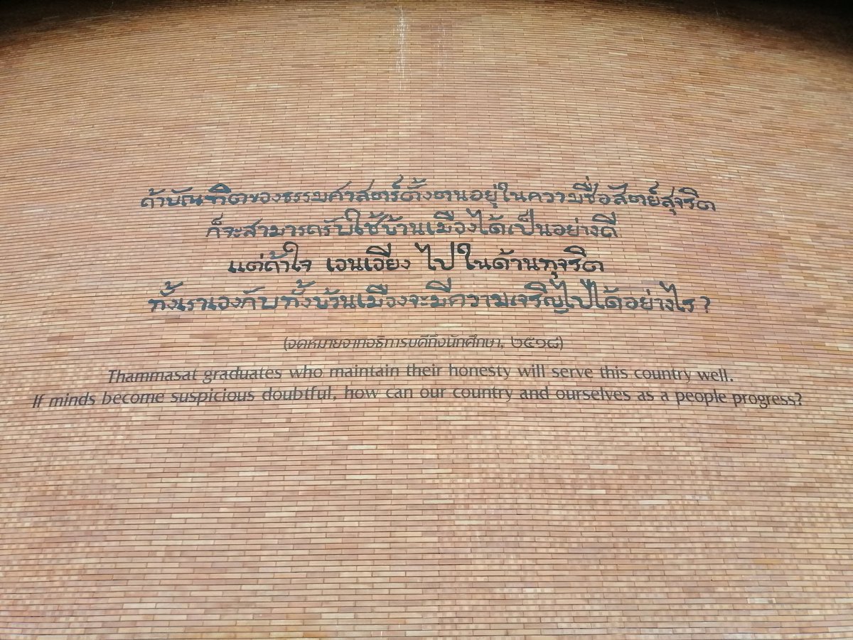 ช้างเห่าแปร๋นๆ ชอบกินกล้วยและอ้อย tweet media