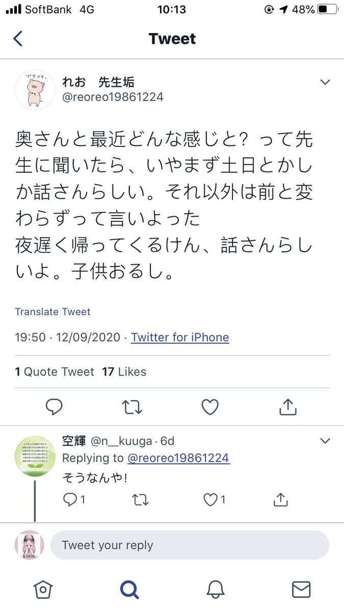hinako0103's tweet photo. 女の敵発見 https://t.co/UjxKMDhqJa