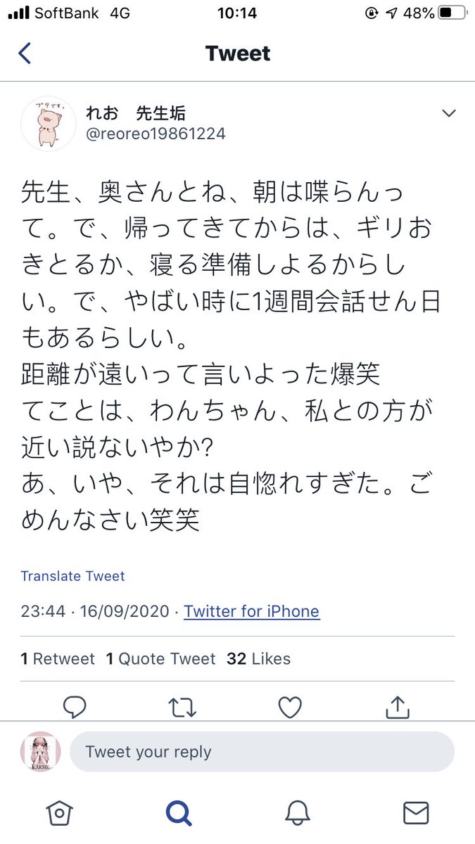 hinako0103's tweet photo. 女の敵発見 https://t.co/UjxKMDhqJa