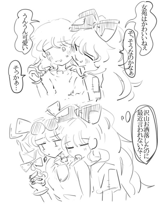 紫苑はあんまり深くは考えてなさそう 