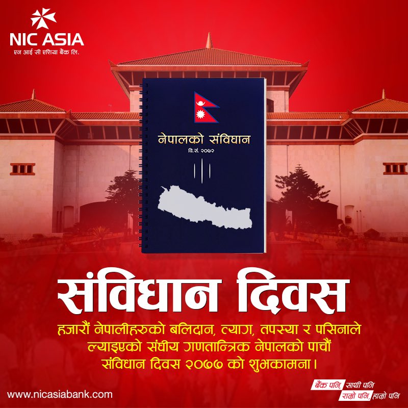 NICASIABank's tweet photo. संविधान दिवसको शुभकामना।
#nicasiabank #5yearsofConstitution #ConstitutionofNepal2072 #SamwidhanDiwas https://t.co/6hXBjTa1MQ
