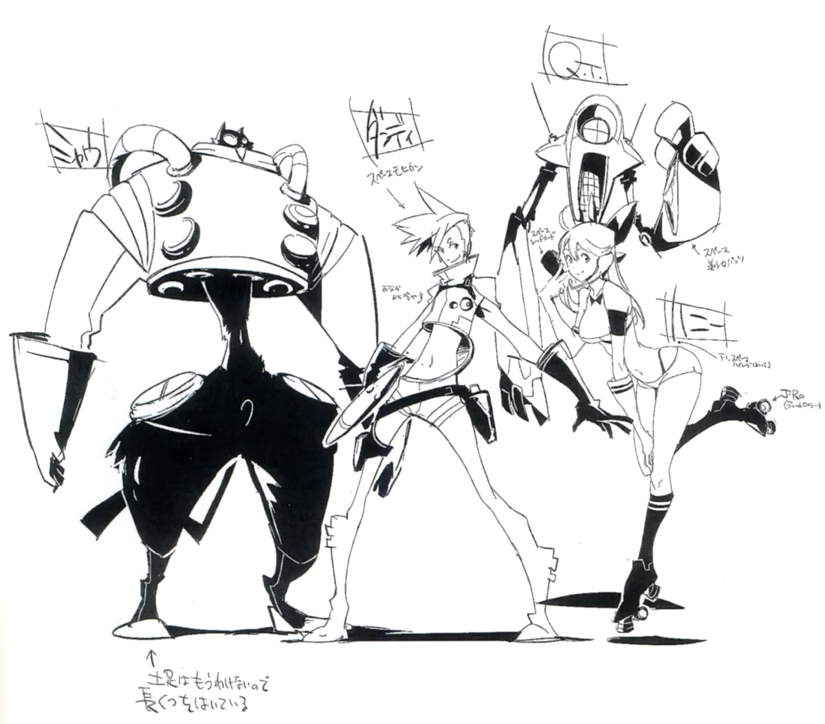Space Dandy 