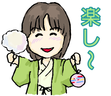 酔ったのtwitterイラスト検索結果 古い順