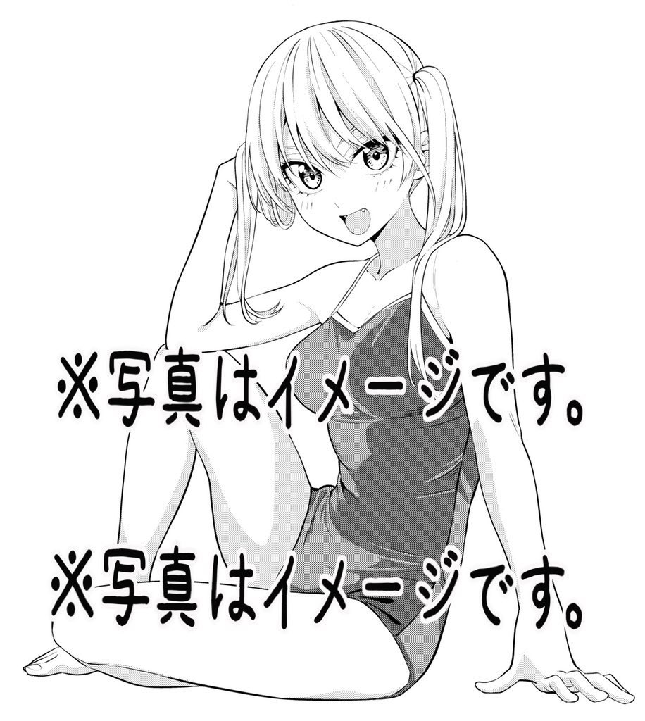 「カノジョも彼女」2巻出たばかりです!
この機会に1巻も合わせてぜひー!

試し読みはこちら! https://t.co/3wcgGDXEt4 https://t.co/3wcgGDXEt4 