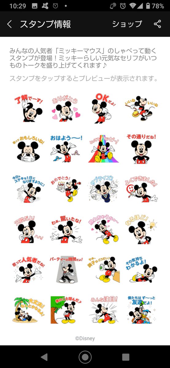 一休さん のlineスタンプの煽り能力がめちゃくちゃ高い と話題に なんでこんなことごとく人を煽るスタンプなのｗ これ公式なんだよな Togetter