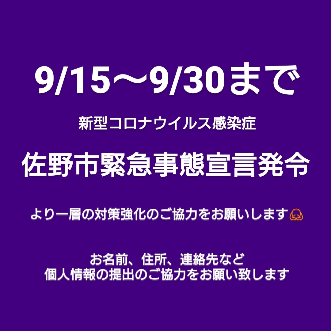 SPDanceschool's tweet photo. #佐野校  #specialworkshop .

9/20(日)スタープロジェクト佐野校
Special☆Workshop 第3弾 開催✨

各レッスン開始15分前に受付までお越しください🙇
新型コロナウイルス対策として氏名、住所、緊急連絡先も控えさせていただきます🙇ご理解の程よろしくお願いいたします https://t.co/7WwQqrJQP1