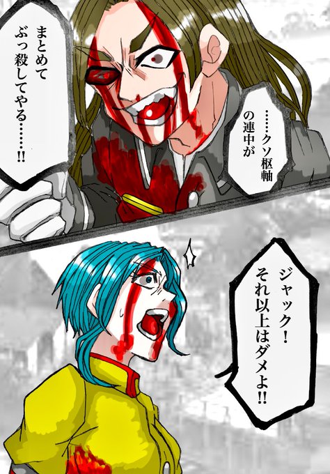 マンガのtwitterイラスト検索結果 マンガのtwitterイラスト検索結果