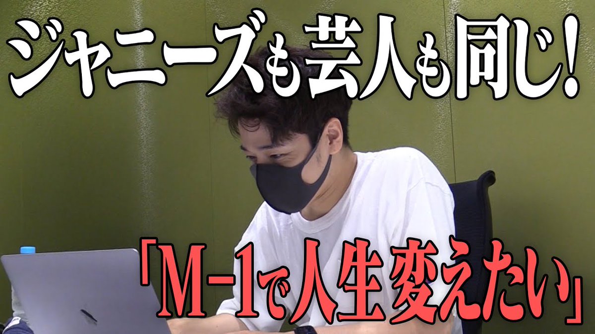 M 1グランプリ 密着ドキュメント つ ゆ 福田 辰巳が今年もm 1に参戦 雪辱を誓う2人に 最強ライバル の影 T Co M8e6ru9fgu 動画はこちらから M1 M1グランプリ ふぉ ゆ つ ゆ おつゆ T Co Pxb9pvrjk5