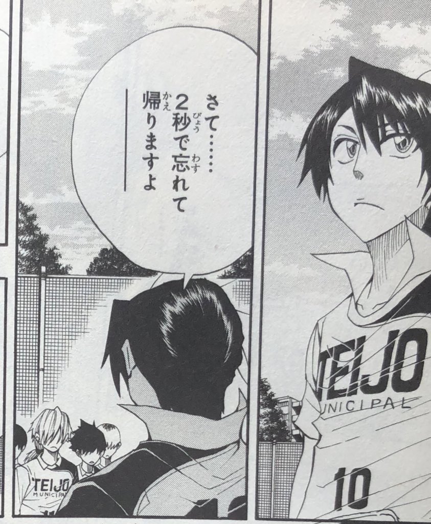 津尾 尋華 しかし この人の心を動かす 人の心を壊すという形式のバトルやラブコメ部分は次作の吹奏楽指揮漫画soul Catcher S に受け継がれ 昇華されます ソウルキャッチャーズは10巻以内で読める面白いジャンプ漫画としては武装錬金 M0あたりと並んで