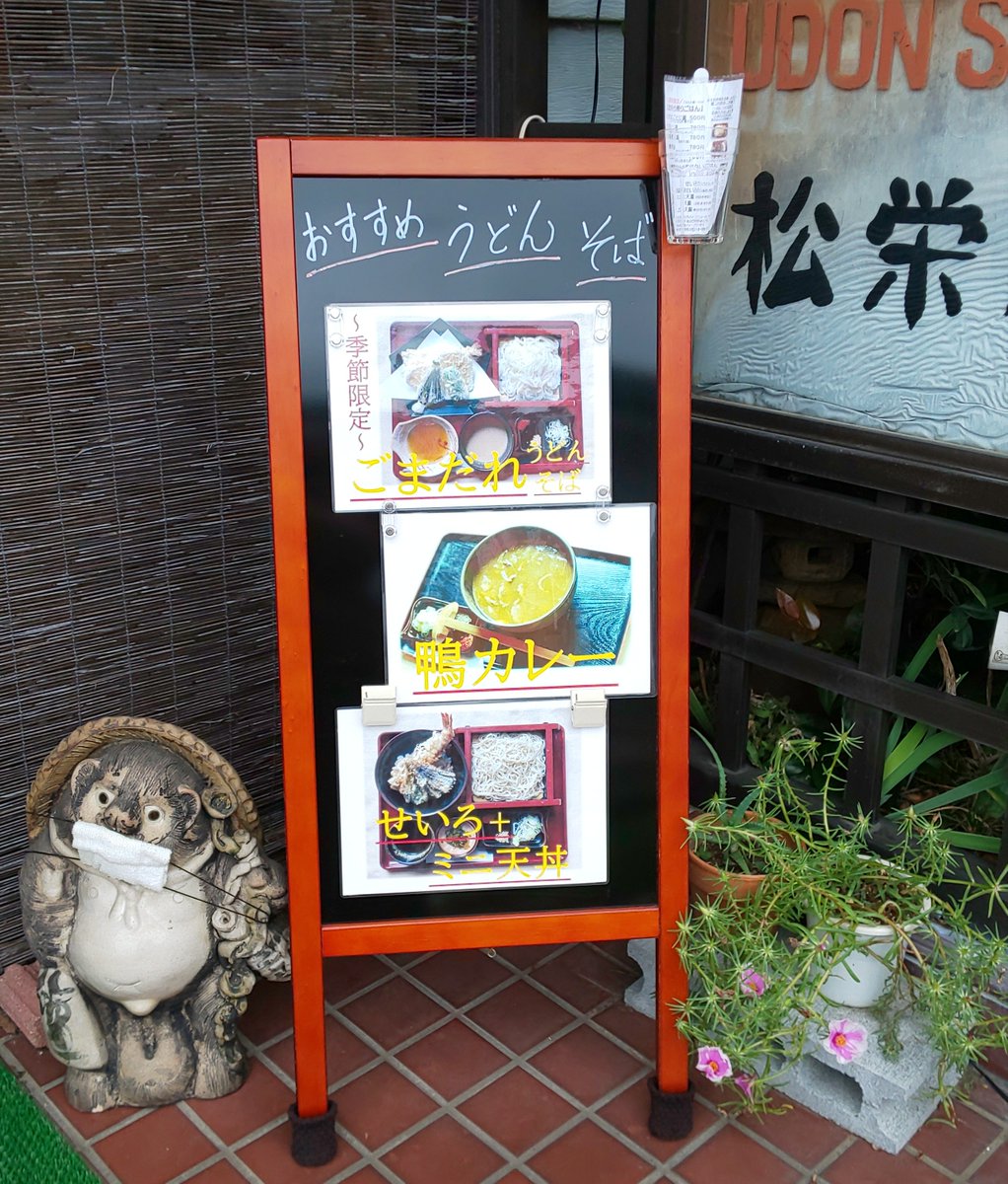 H 揚げたて天ぷら Etiketa Sto Twitter H 揚げたて天ぷら Etiketa Sto Twitter